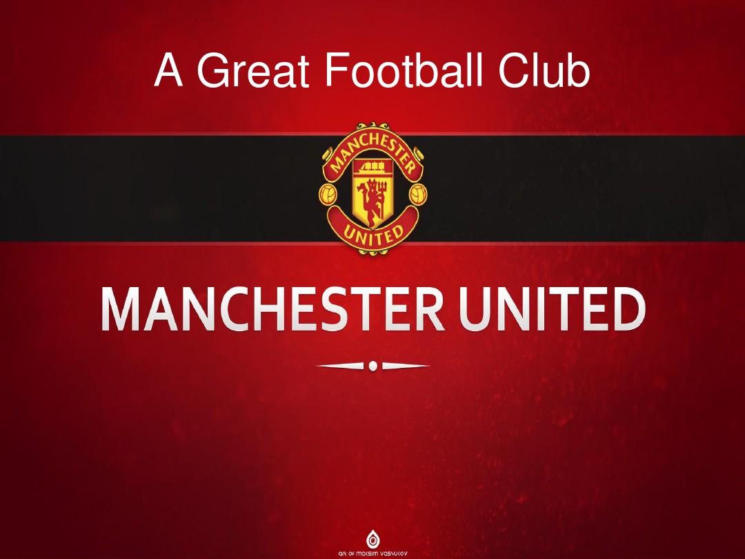 和助威是球 和助威是球